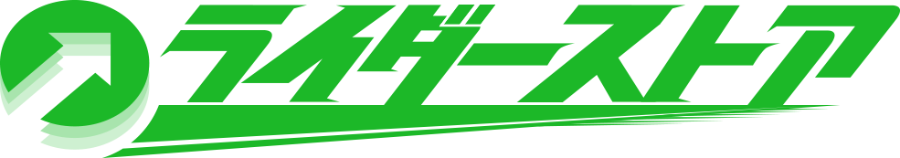 ライダーストア